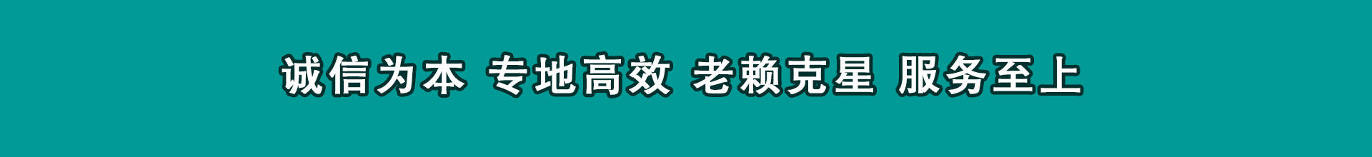 天台清账公司